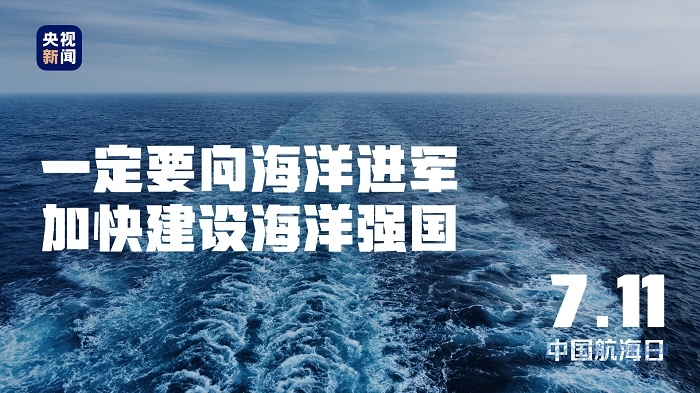 你知道我国海洋工程领域“海洋国家重点实验室”有哪些吗？